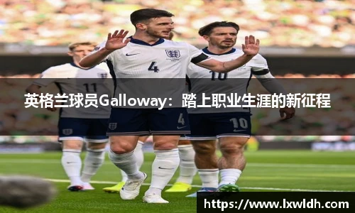 泛亚电竞官网