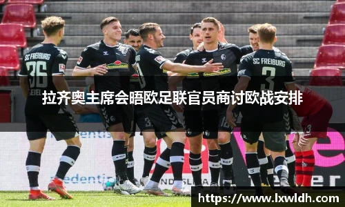 泛亚电竞官网