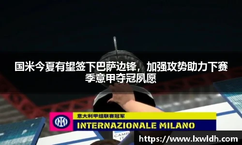 泛亚电竞官网