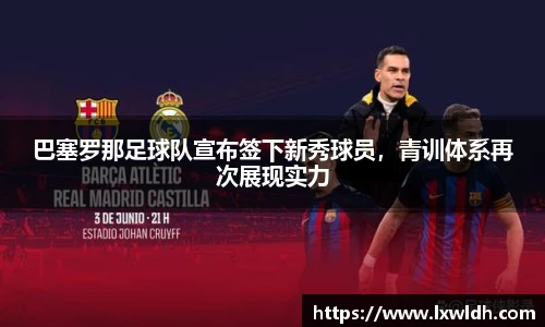 泛亚电竞官网
