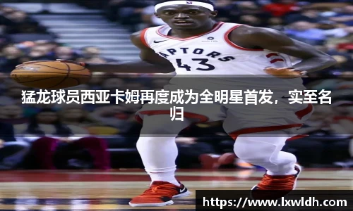 泛亚电竞官方
