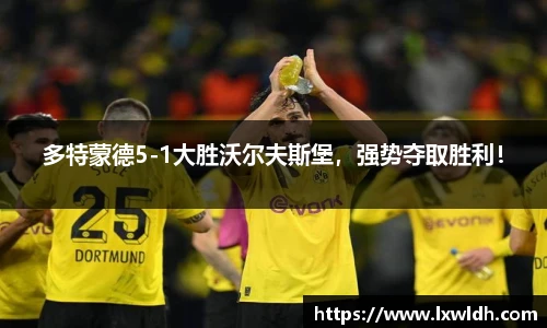 泛亚电竞官方