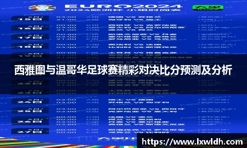 泛亚电竞平台