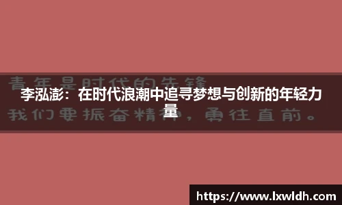 泛亚电竞官方