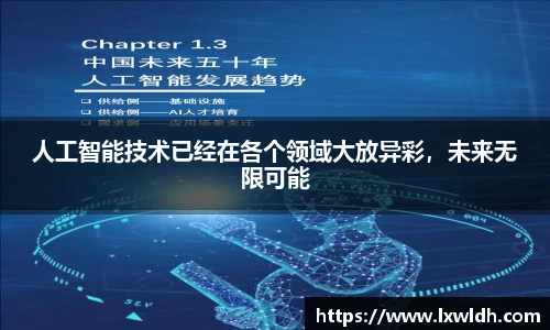 泛亚电竞