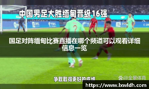 泛亚电竞平台
