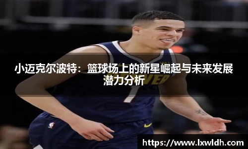 泛亚电竞平台