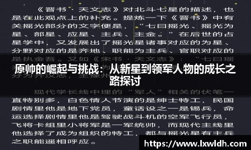 泛亚电竞